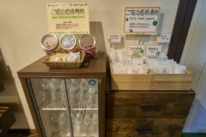 エコを考えた選べる「お部屋菓子」「水」「アメニティー」バイキング